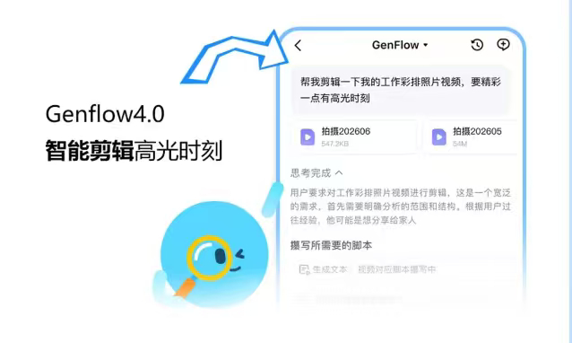 不要把照片视频存到U盘王一珩百度网盘推荐官入手王一珩联名百度网盘太惊喜！界面颜值