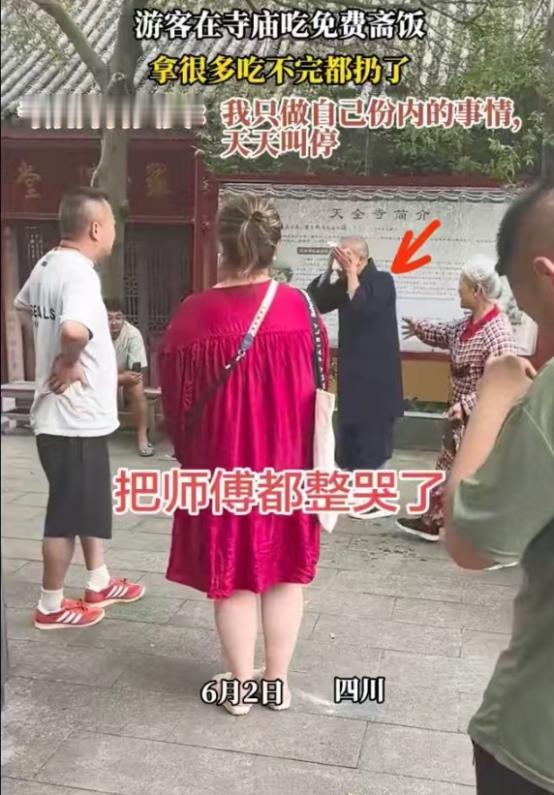 悲剧还是发生了！！6月1日，在四川泸州一座古寺里，负责斋饭的师傅，竟然当众哭了，