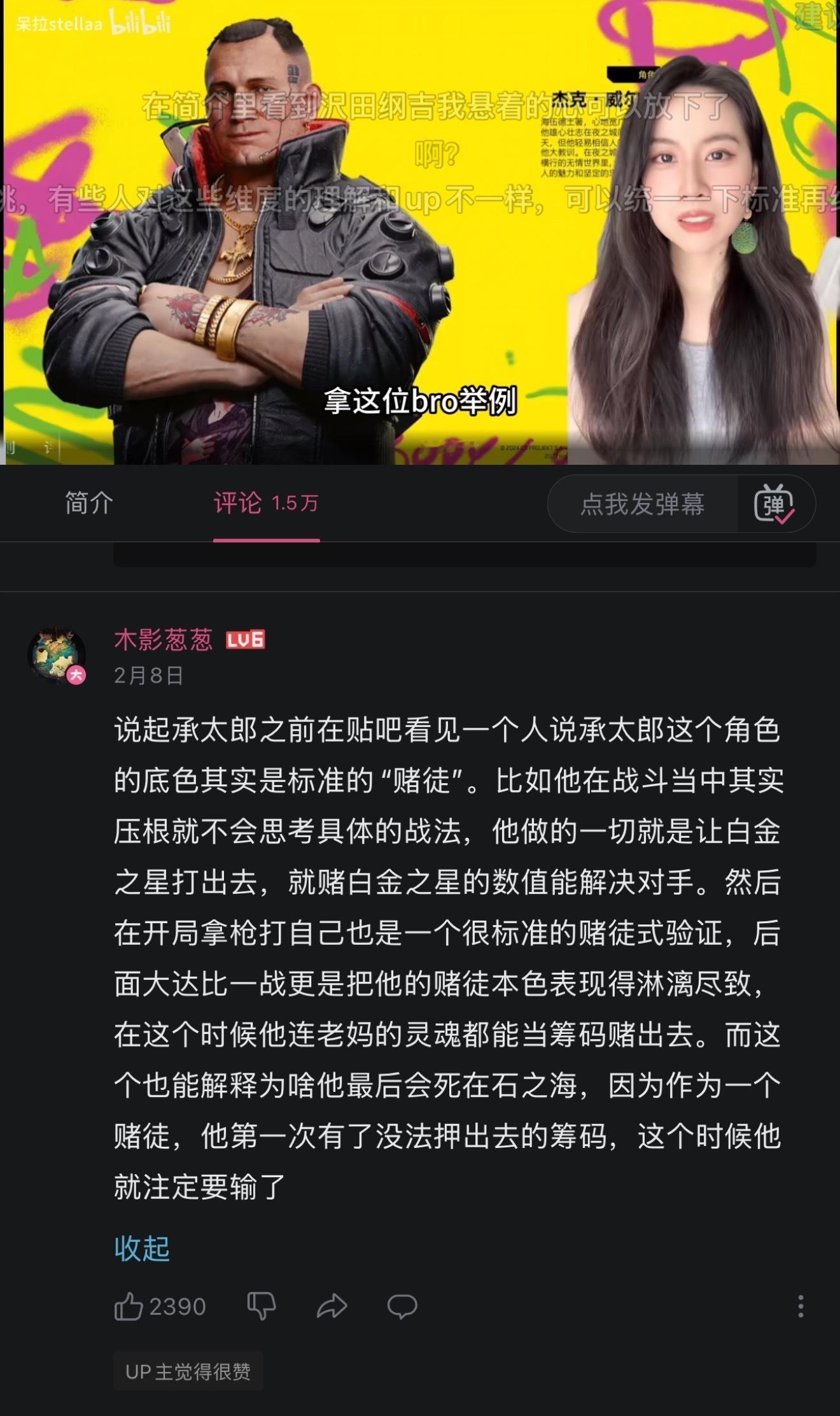 谁懂，我上网最看读的一类内容，是网友自发手打的长评论。一种被好东西激活分享欲、一