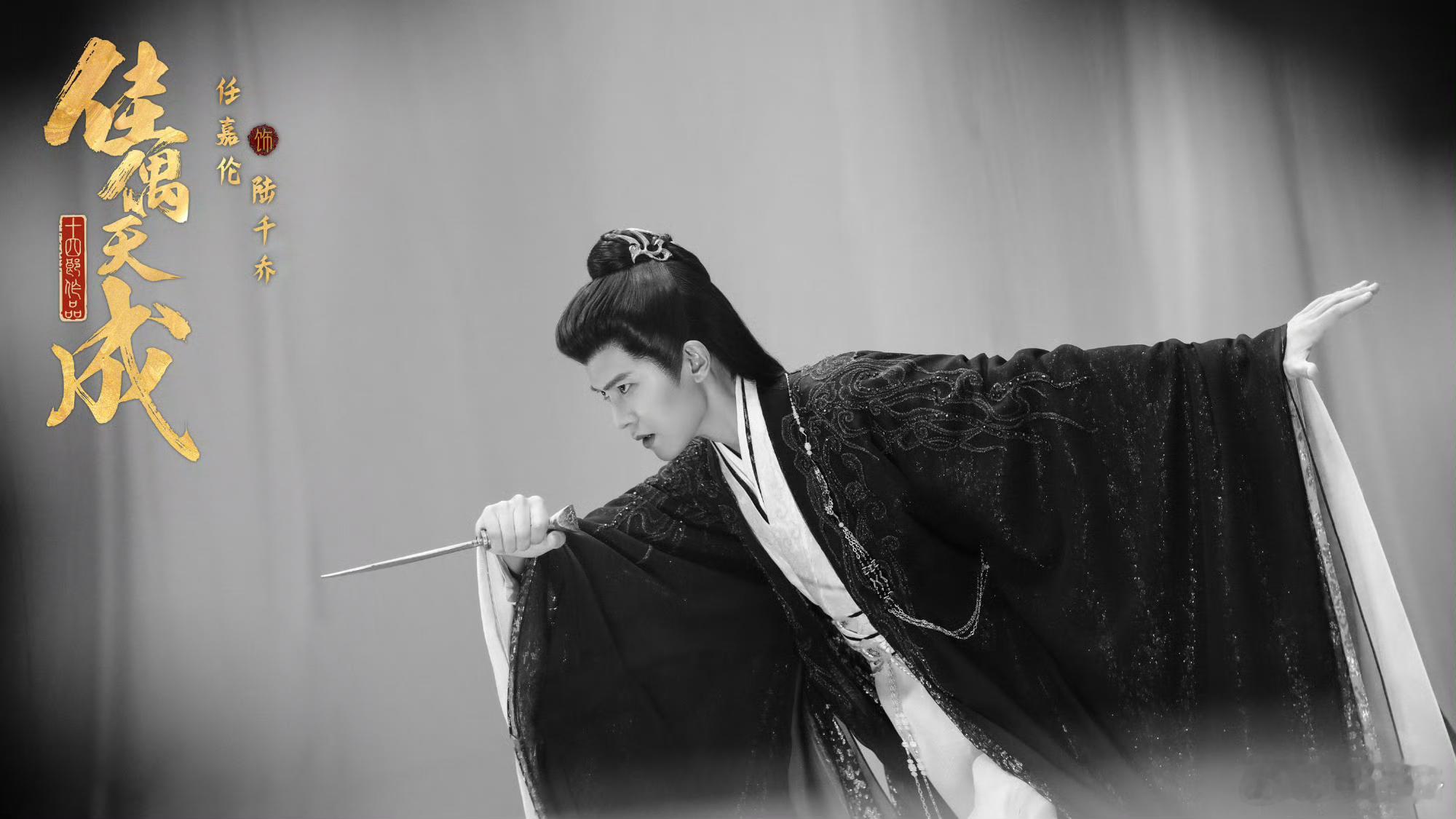 真的永远可以相信任嘉伦啊！仅凭主演号召力和反套路剧情，直接跑出了S+级别的开播热