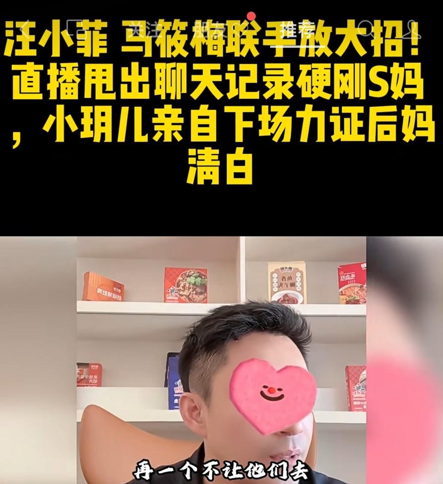 S妈和汪小菲为孩子起纷争！



孩子成长环境太关键，汪小菲重视教育没错。

S