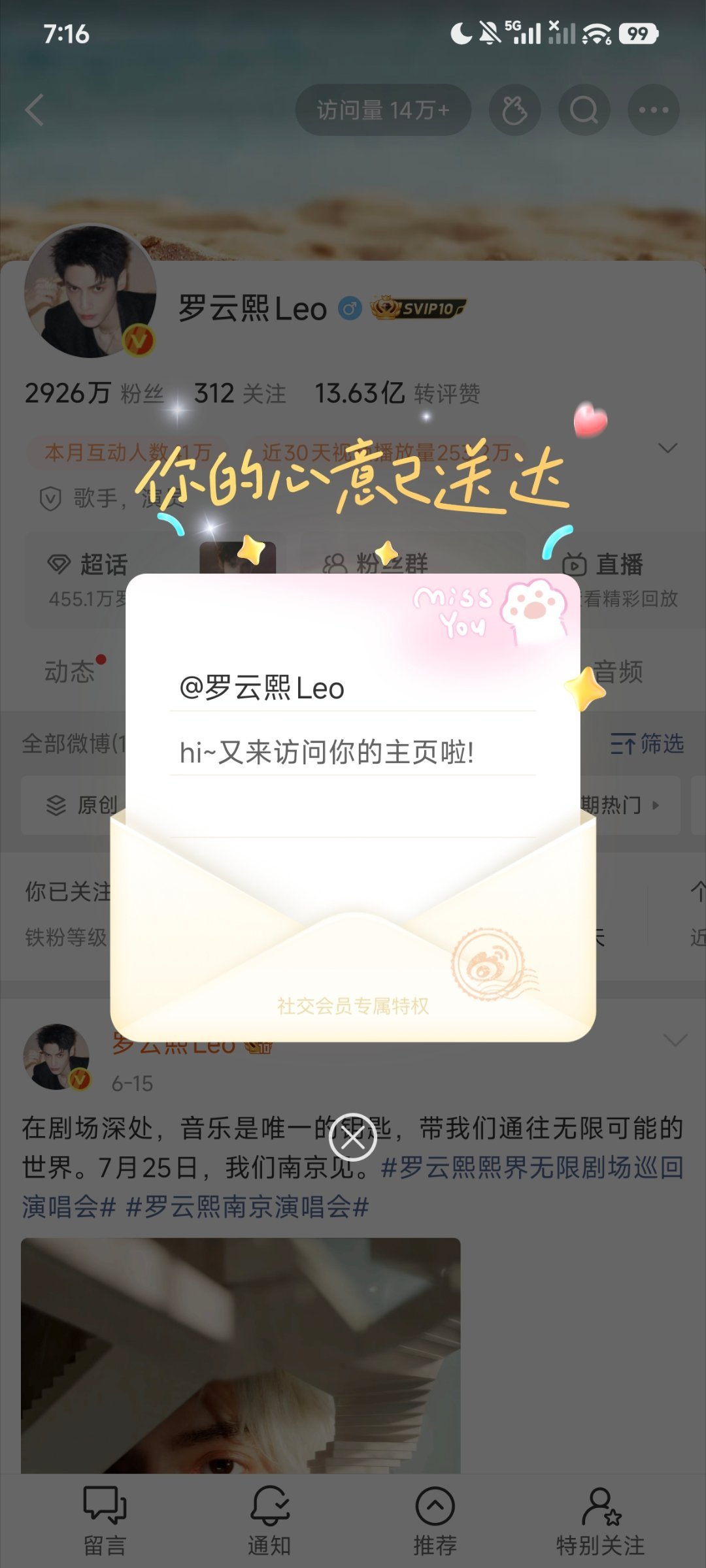 每天这个时候变得很有仪式感哈哈哈 