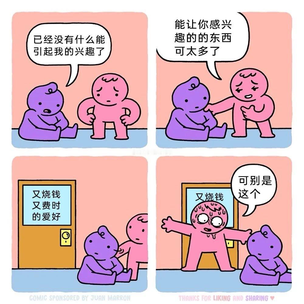 是什么 ​​​