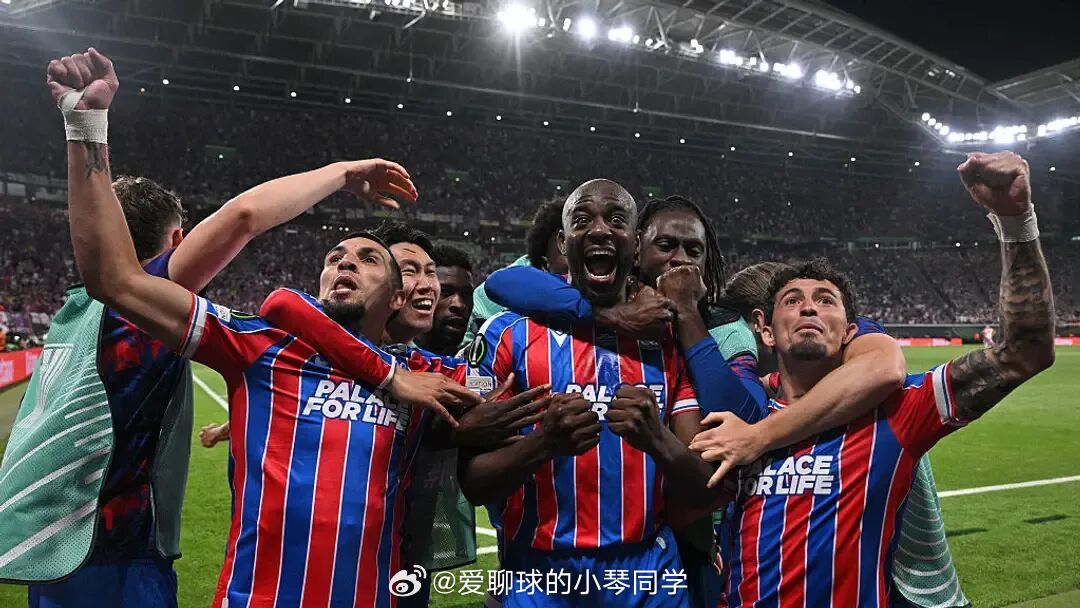🏆欧协联决赛：水晶宫1-0巴列卡诺，121年队史首夺欧战冠军！北京时间2026