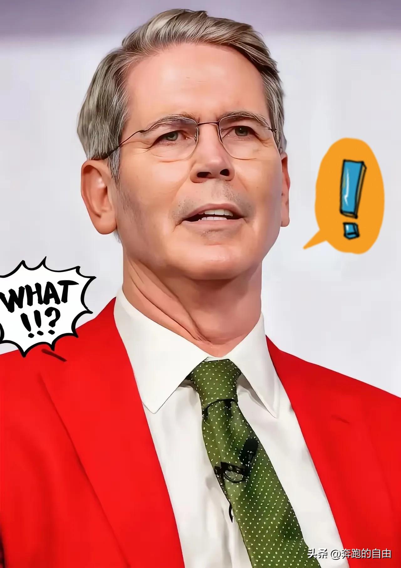 快讯！快讯！
美国财长贝森特发出警告
2025年11月10日，美国财政部长斯科特