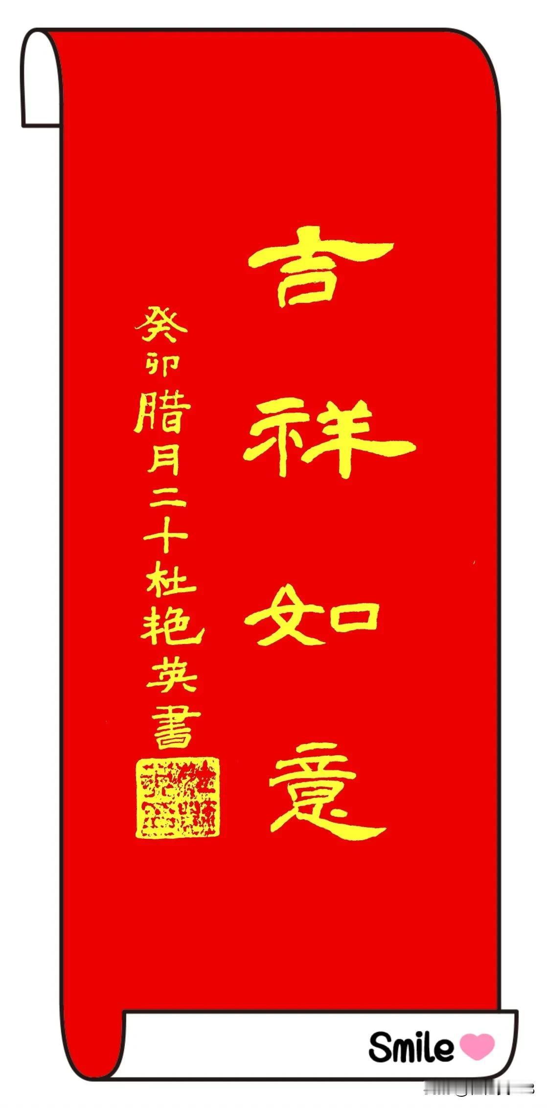 上联：秋霜催黄叶，诚邀下联才子遇佳人