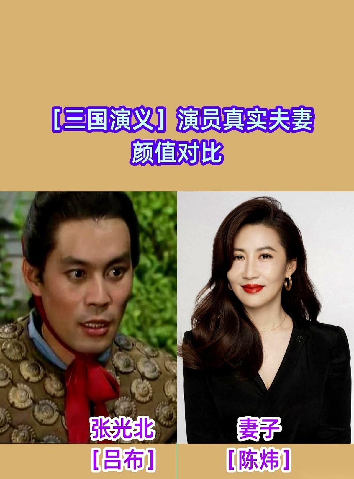 94版《三国演义》这帮演员，戏里人中龙凤，戏外另一半，一个比一个让人想不到。
演
