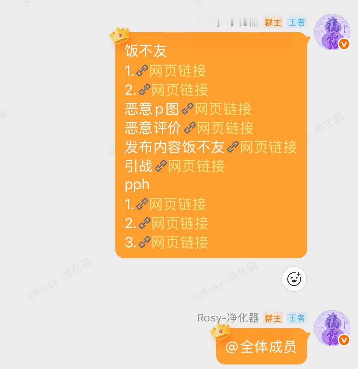 赵露思[超话]  zls赵露思 🧹🧹🧹 👗✓ 祝福你祖国，我把青春献给你