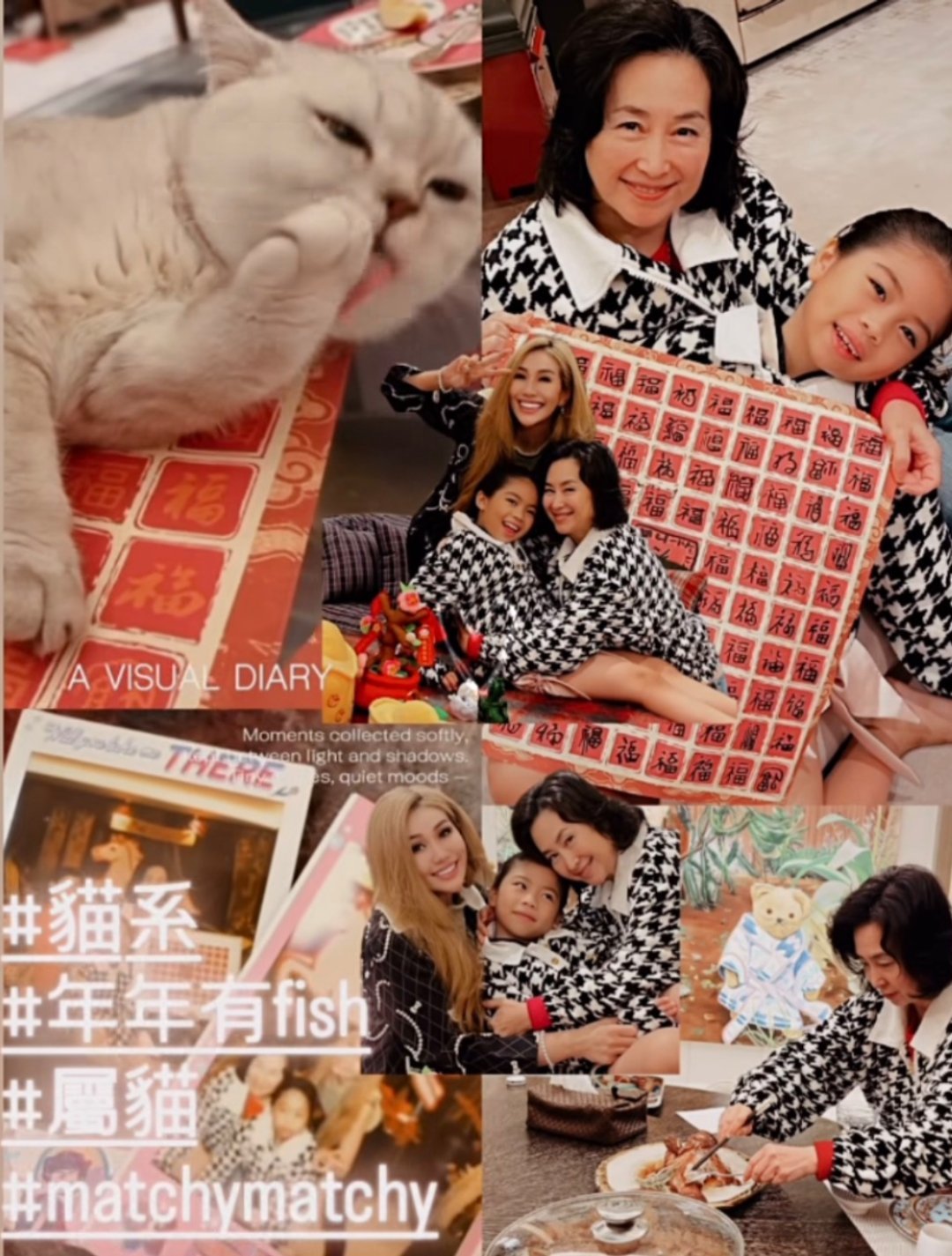 四房的何超盈带着女儿去给何超琼拜年 