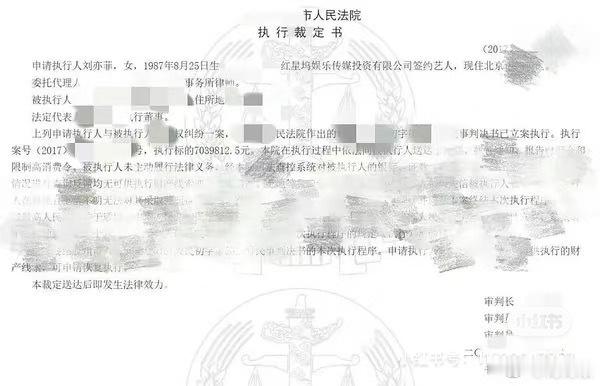 再说一次是真名哦！法定真名！ 