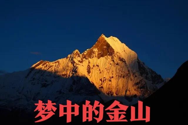 你从熊市中走出来没有？
会不会十年磨一剑？
认知不同命运各有不同！
这次牛市真的