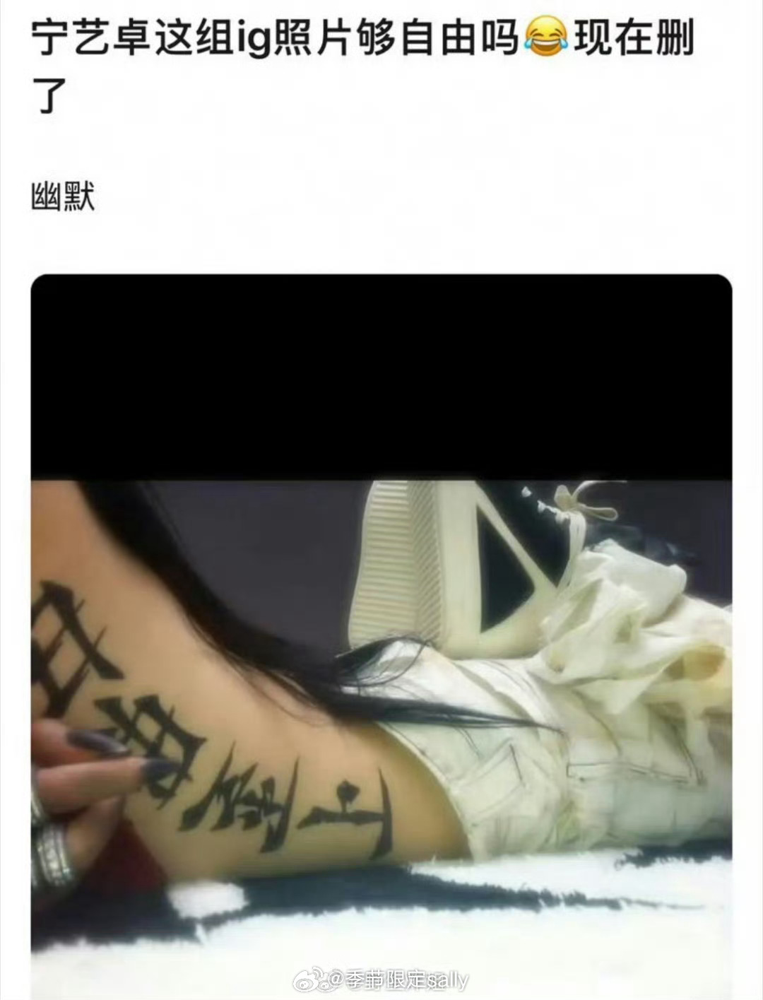 宁艺卓已删自由至上宁艺卓自由至上