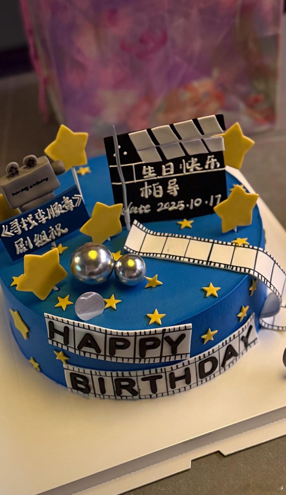 胡先煦开机照 跟家人看开机新闻，都夸胡先煦踏实！为演消防员提前学消防知识、体验日