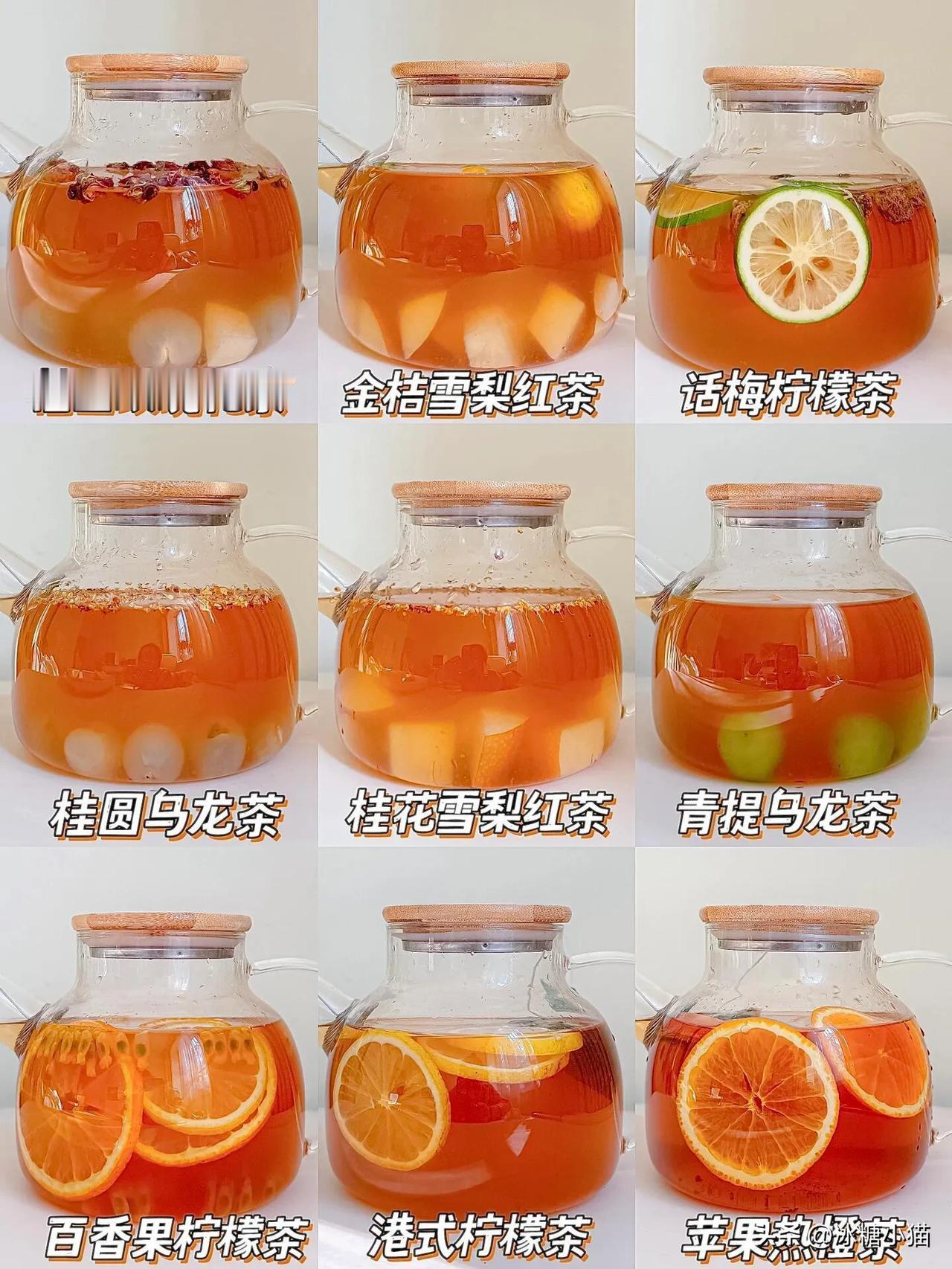 冬季超好喝的热饮果茶推荐

 宝子们，寒风凛冽的冬天，怎么能少得了一杯暖呼呼的养