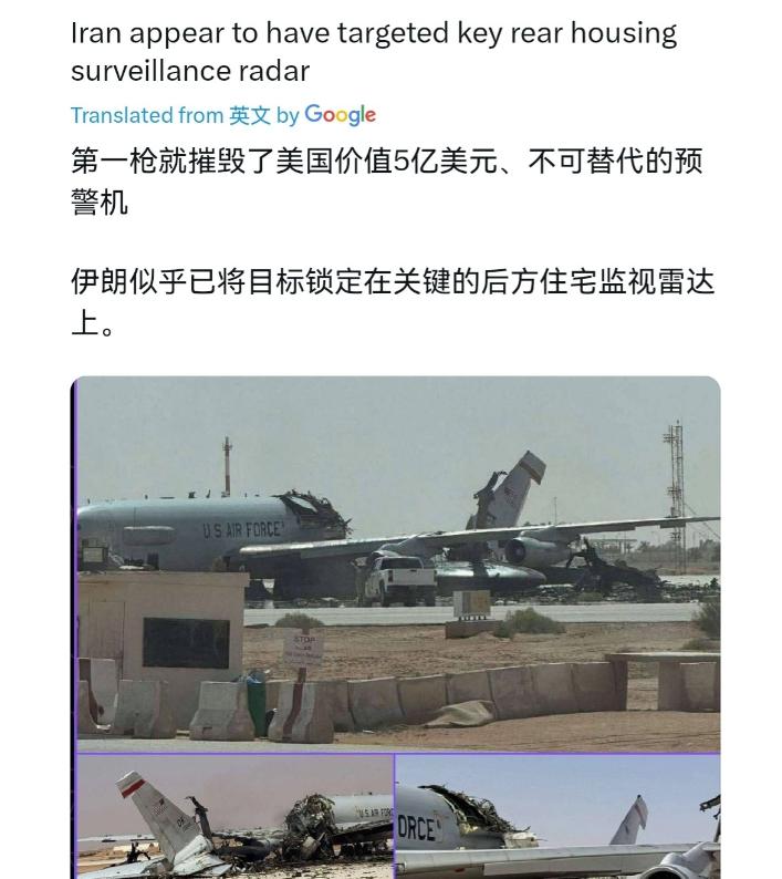 让美国最肉疼的不是造价7 亿美元的 E-3G 大型预警机被摧毁了，最让美国肉疼的