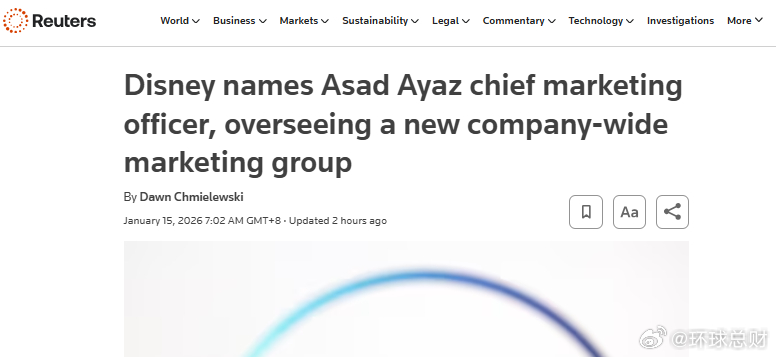 迪士尼迪士尼新团队【迪士尼重塑品牌，Asad Ayaz执掌统一新团队】据路透社消