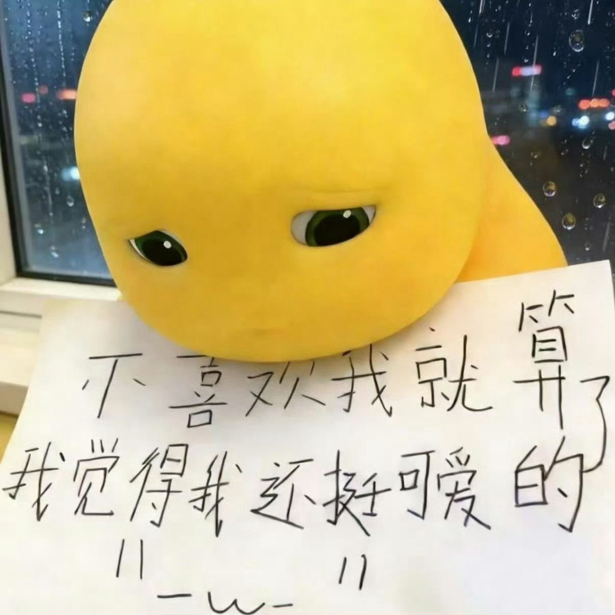 我知道一个喜欢的女骸的微博 然后要不要告诉他 我知道 会不会有点冒犯 