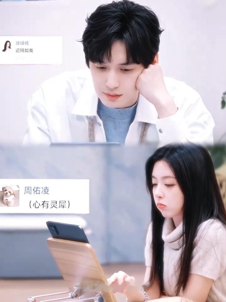 半熟恋人柳周cp｜柳柳终于开始好奇老周了 
