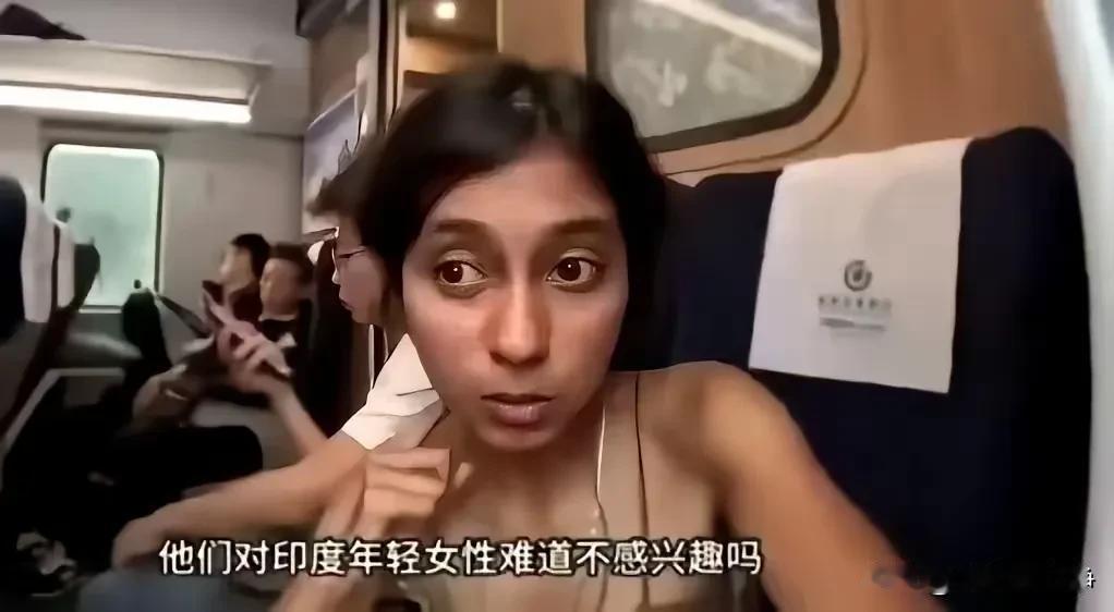 你就拿这个考验中国的年轻人？
一名印度来的所谓高种姓的女子在咱们的高铁上抱怨！