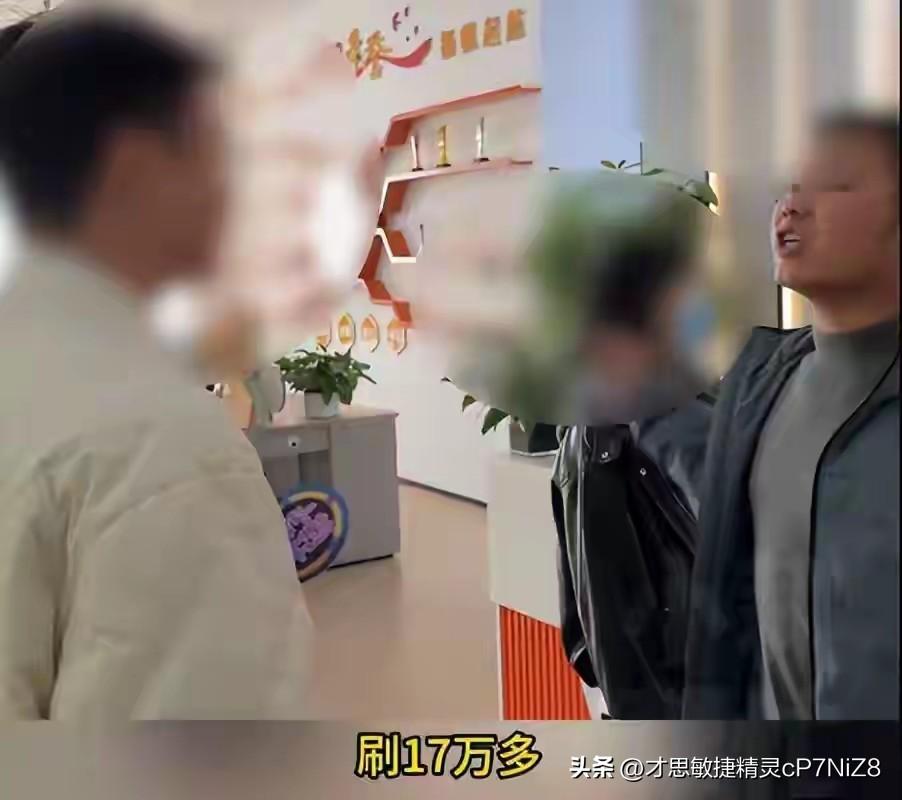 女子打赏男主播17万，丈夫通过外卖地址找到对方！“你不是喜欢她吗，我给你送来了”