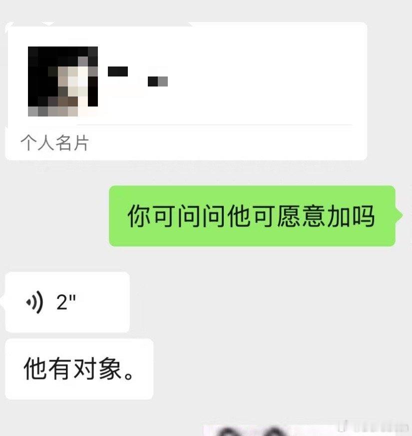 类似的事情发生得多了 我就不觉得是我得问题了 正缘 你未免也太… 