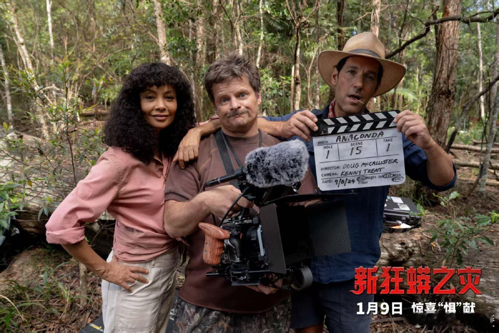 新狂蟒之灾定档 1月9日全国上映！经典IP爆改喜剧，喜人组合翻拍不成反被猎，巨蟒