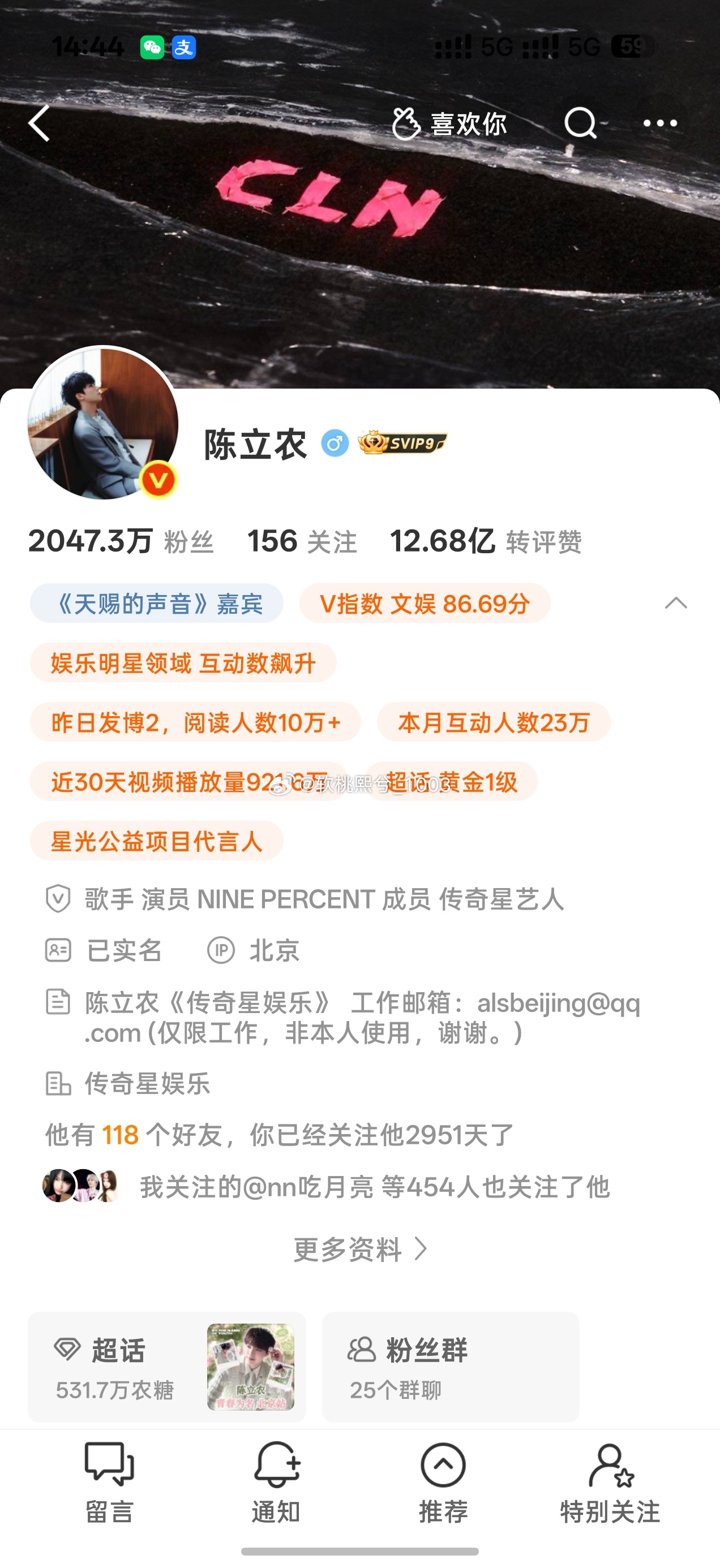 拜拜喽 