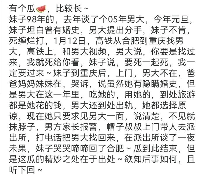 记录者 自古套路得人心，唯有真情留不住。女人几乎都这样。