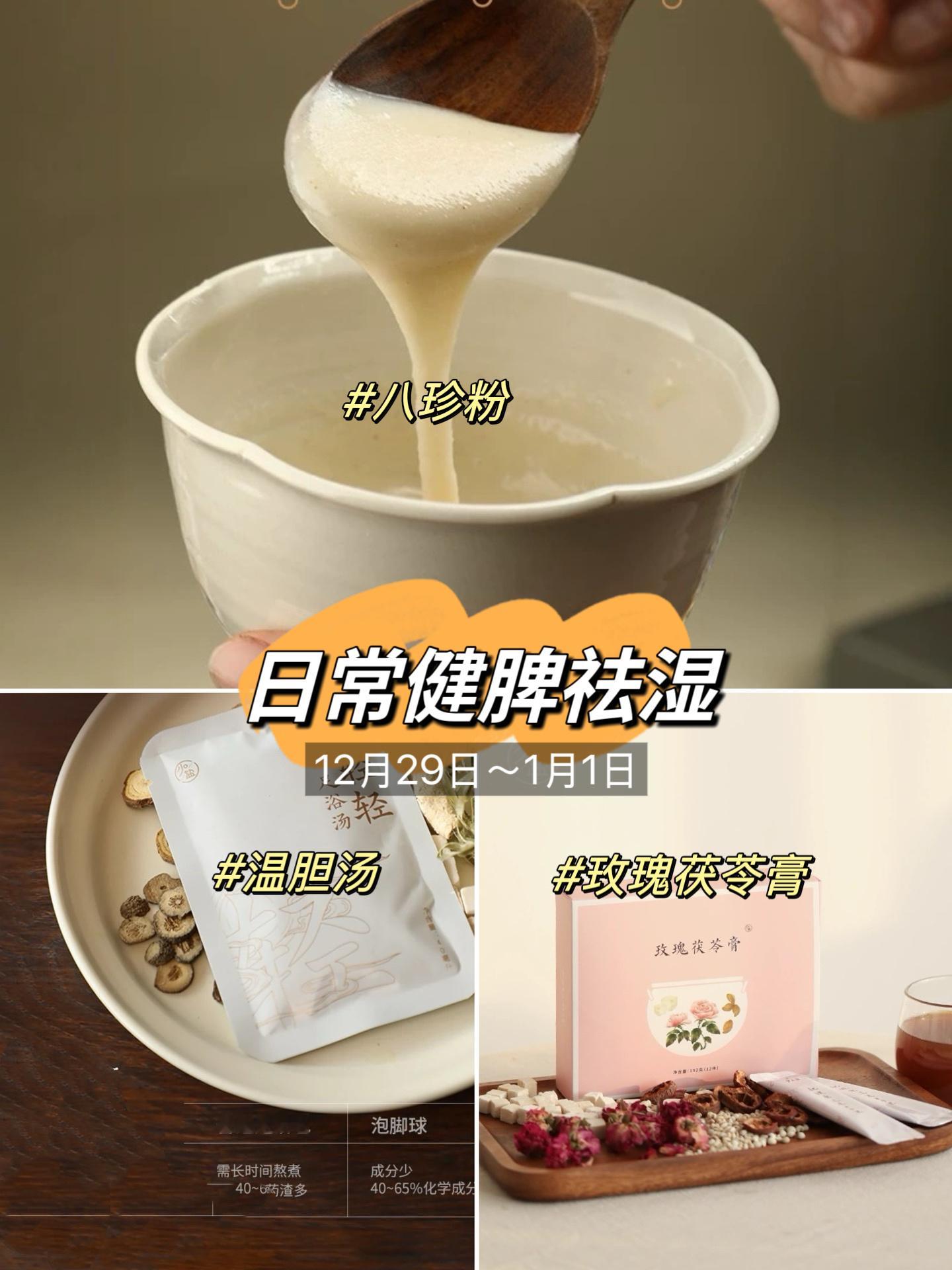 🌿你的脾胃……好吗？调理方法速查指南[允悲]脾胃不好的打工人，真的太难了！尤其