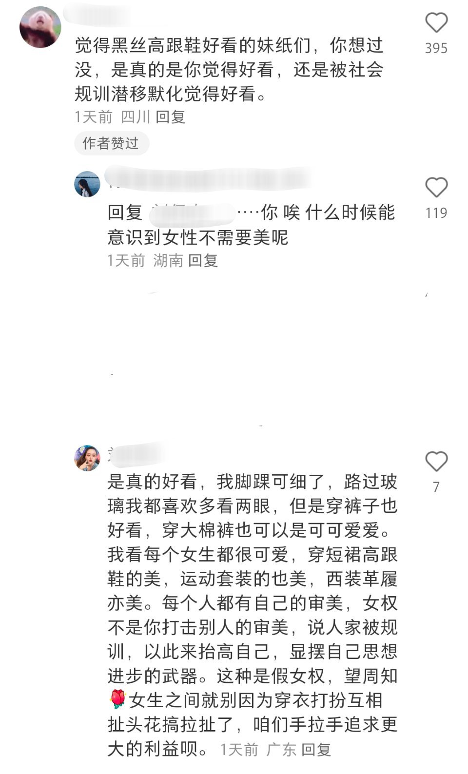 这么好的东西，他们为什么通通不要了给你们了呢？ ​​​