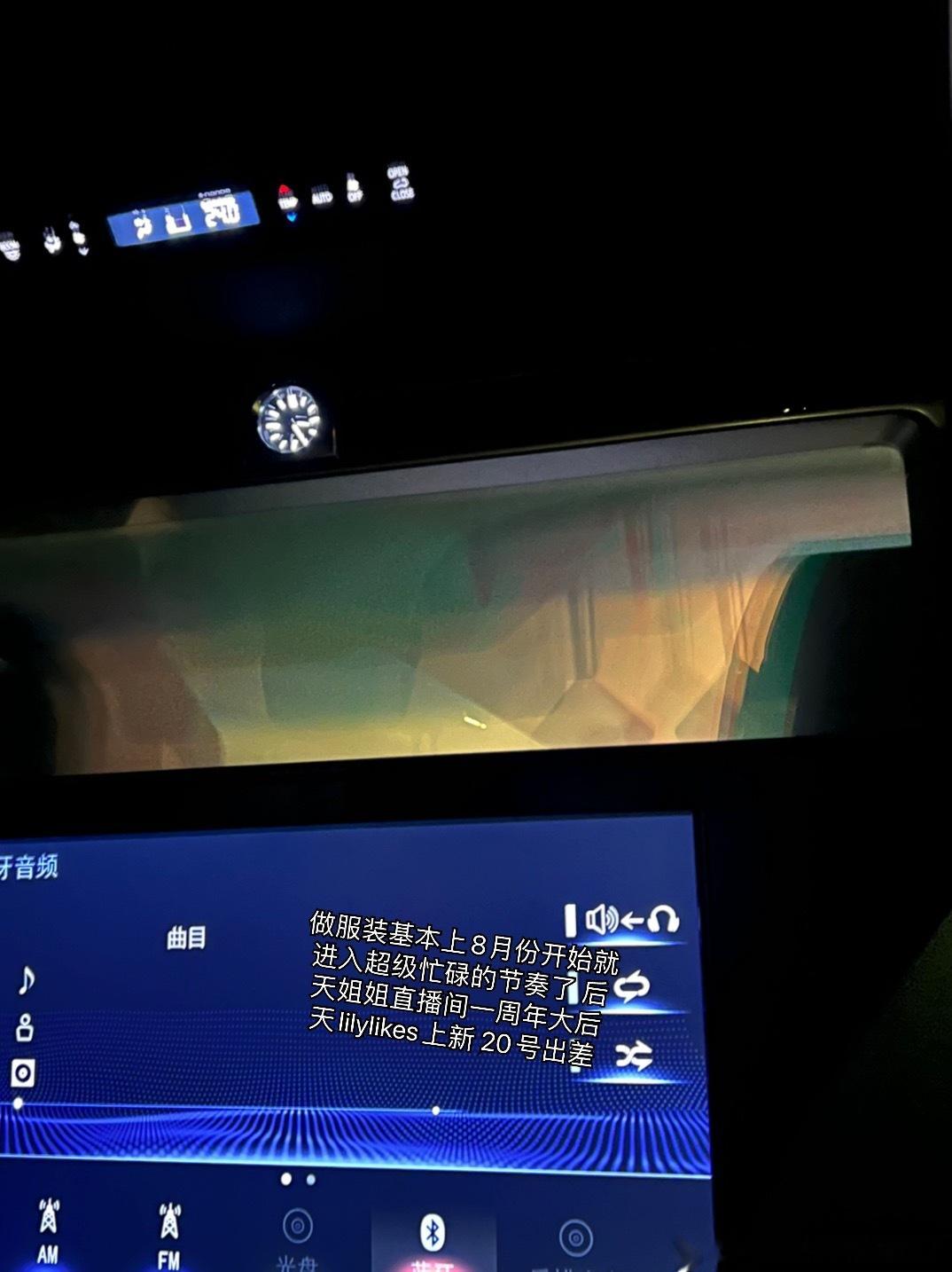周日陪小豆～确切的说是他陪我工作今天晚上9点送回家之后又去公司加班了 刚刚下班 