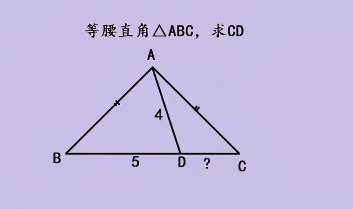 等腰直角三角形ABC，求线段CD的长度？

这道题需要借助三角形的旋转，构造直角