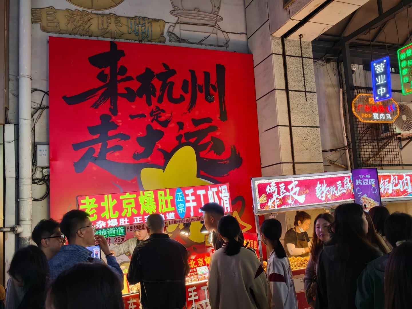 最吸引我的是这些玩偶好吃好逛，推荐武林夜市 