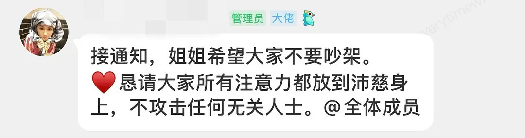 曾沛慈确认不参与雪人舞台了 ，服了浪姐的赛制一点谱没有灿灿好好发挥吧，不想五星好