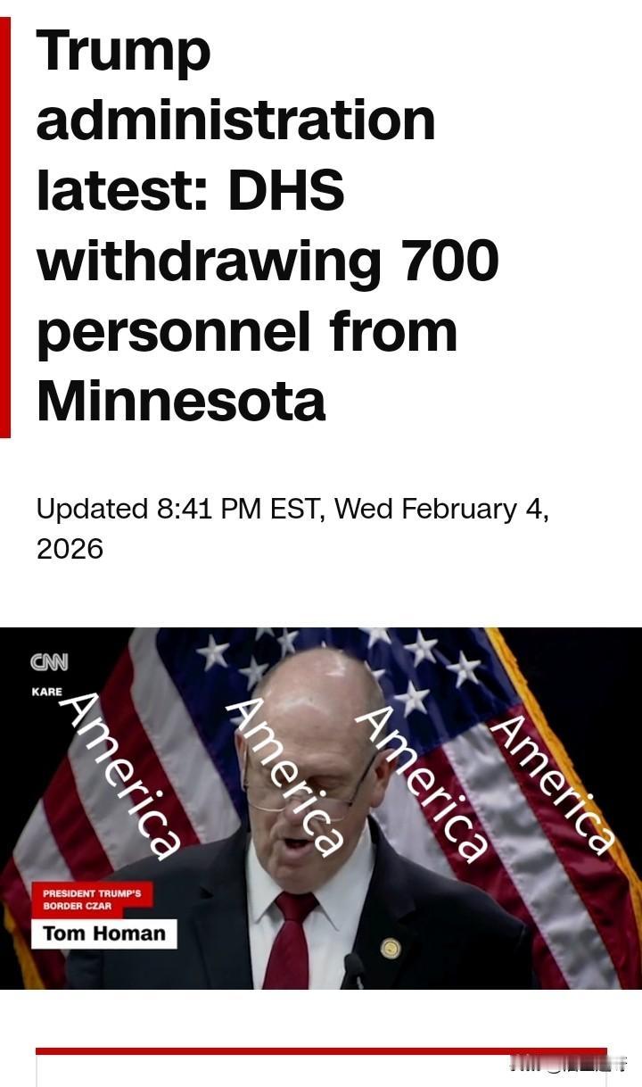 川普新派出的边境负责人汤姆.霍曼宣布：从明尼阿波利斯撤出700特工。
意思就是说