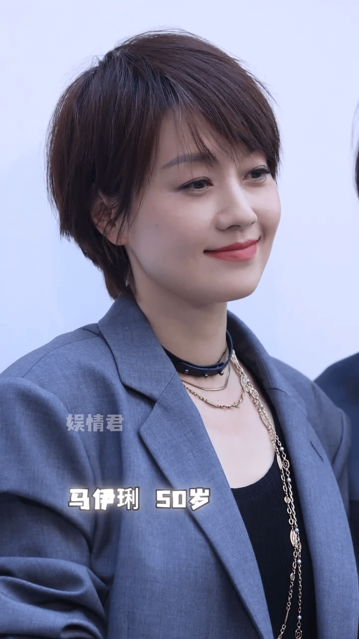 50岁的马伊琍状态真好，跟年轻时一样好看[爱慕]
虽然有点小皱纹，有白头发，但是