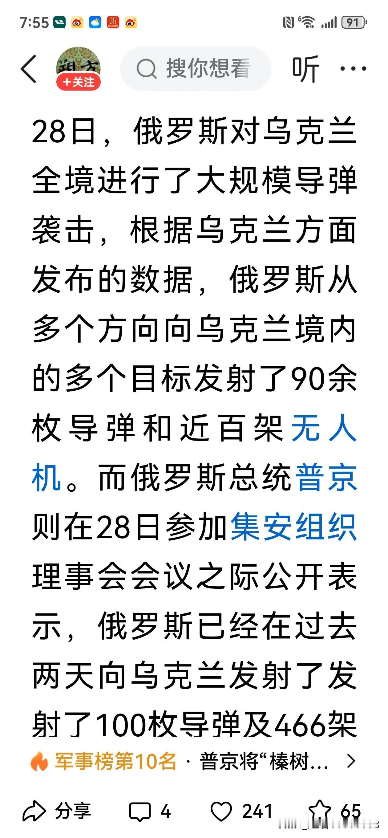 火炮战无差别的地毯轰炸，导弹站进准清楚，无人机机器狗协同清场，人力科技科技网络战