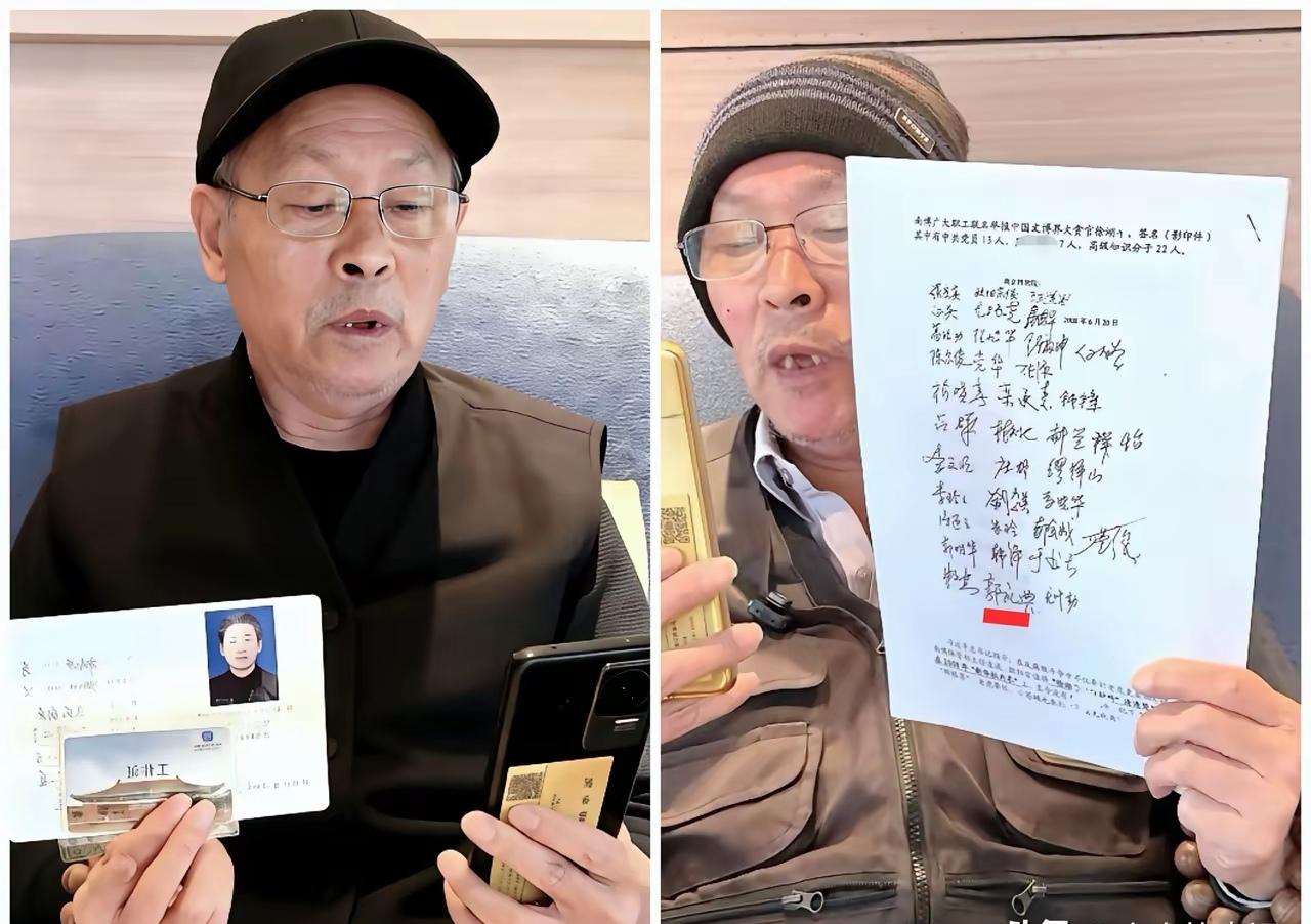 据亚洲周刊12月24日报道：“南京博物馆腐败窝案举报人郭礼典早八点已被接到江苏省