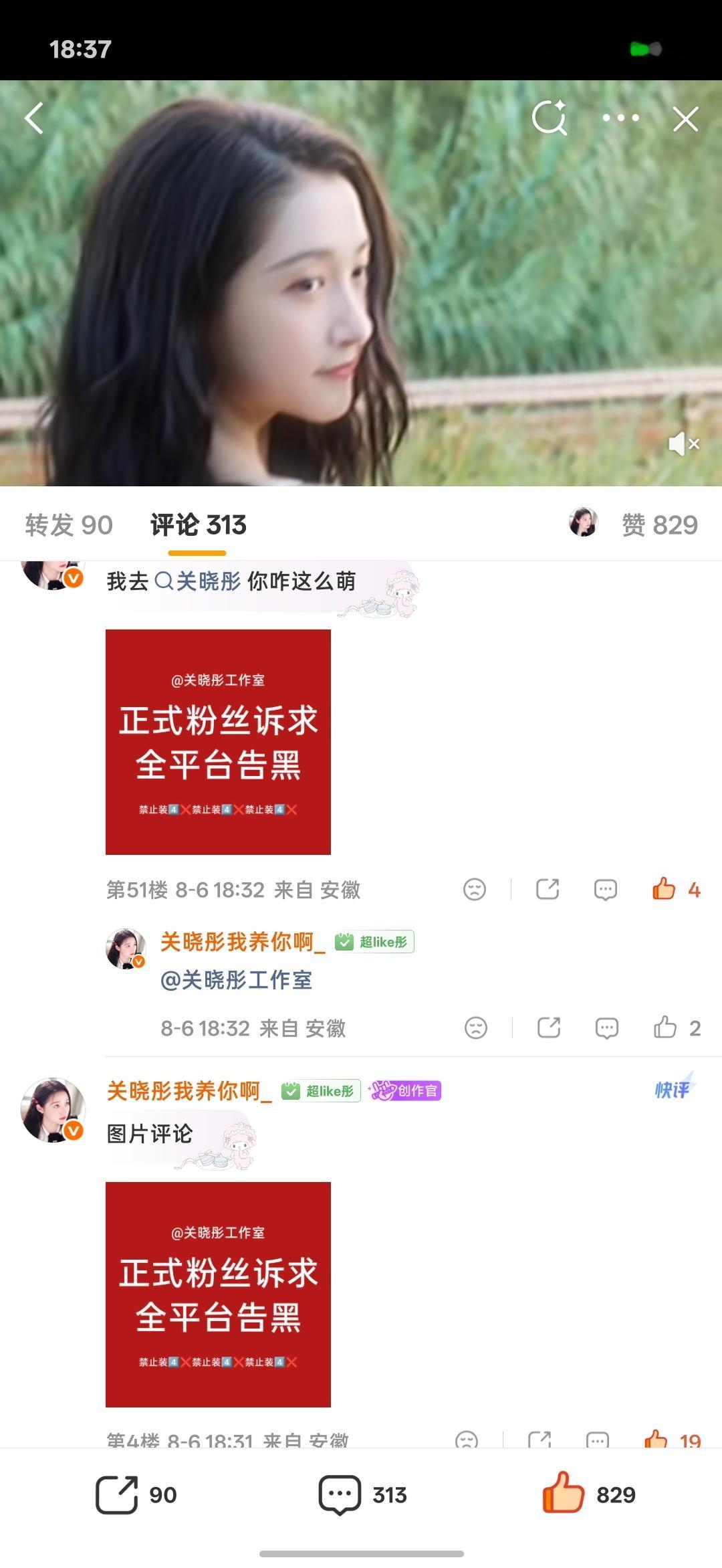 我的浩有那么差吗