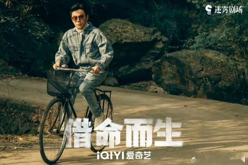 秦昊韩庚新剧20年猫鼠游戏秦昊韩庚新剧20年猫鼠游戏，哇趣，这个阵容也太精彩了吧