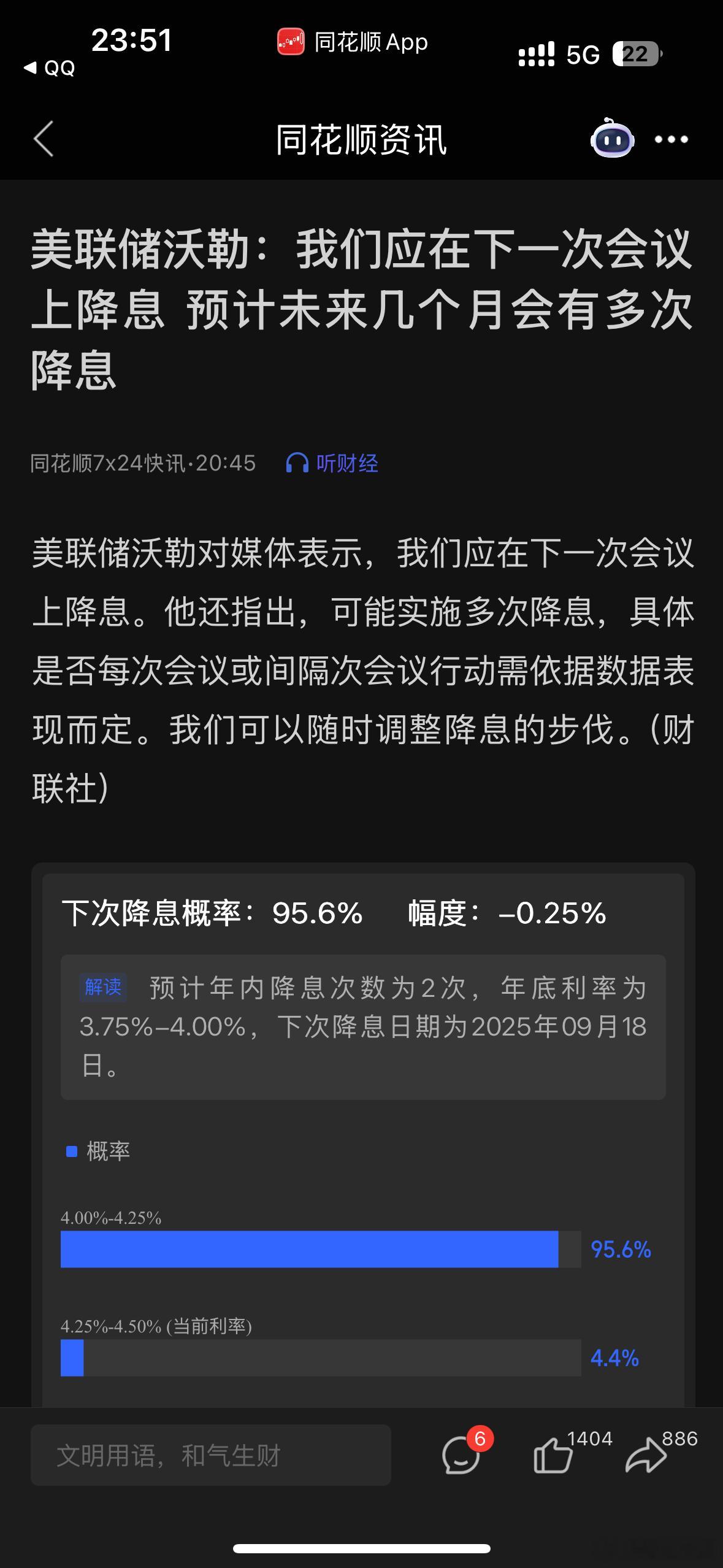 分享图片 ​​​