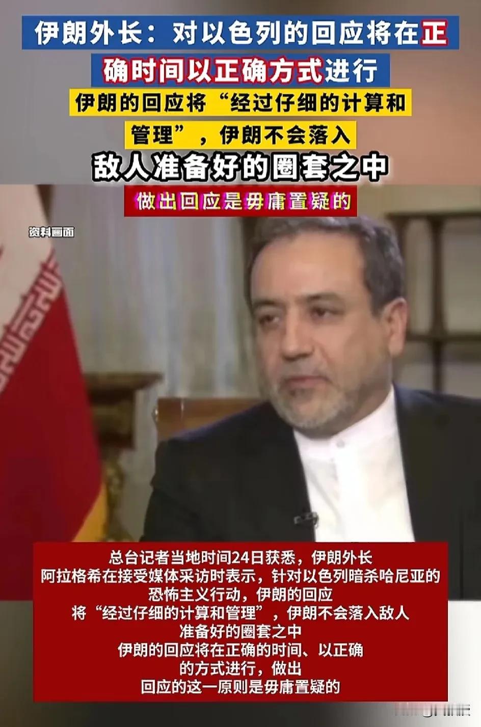 以色列🇮🇱
你给我等着