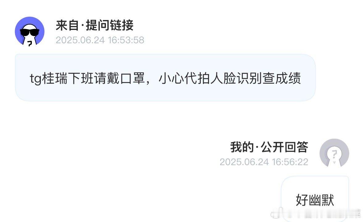 到底什么可以难倒楼丝？ ​​​