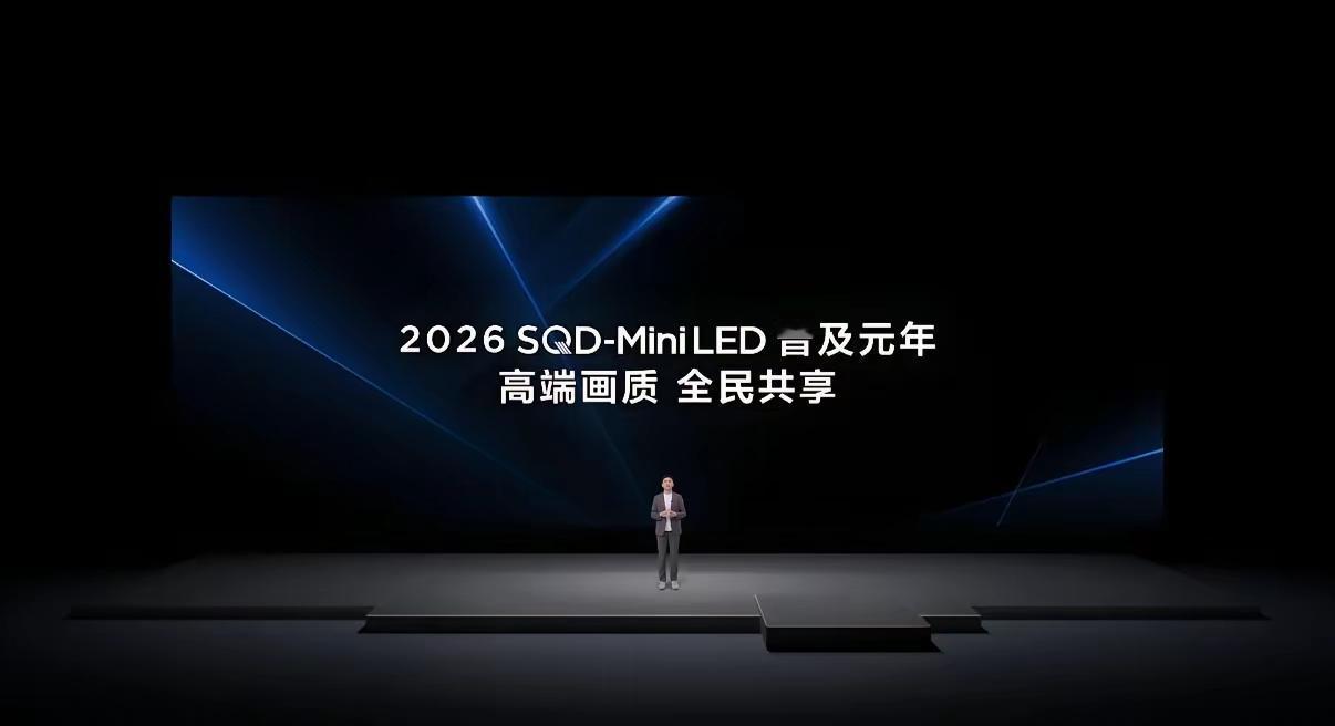TCL今天扔出的这三款SQD-Mini LED电视，属实把性价比玩明白了！
 