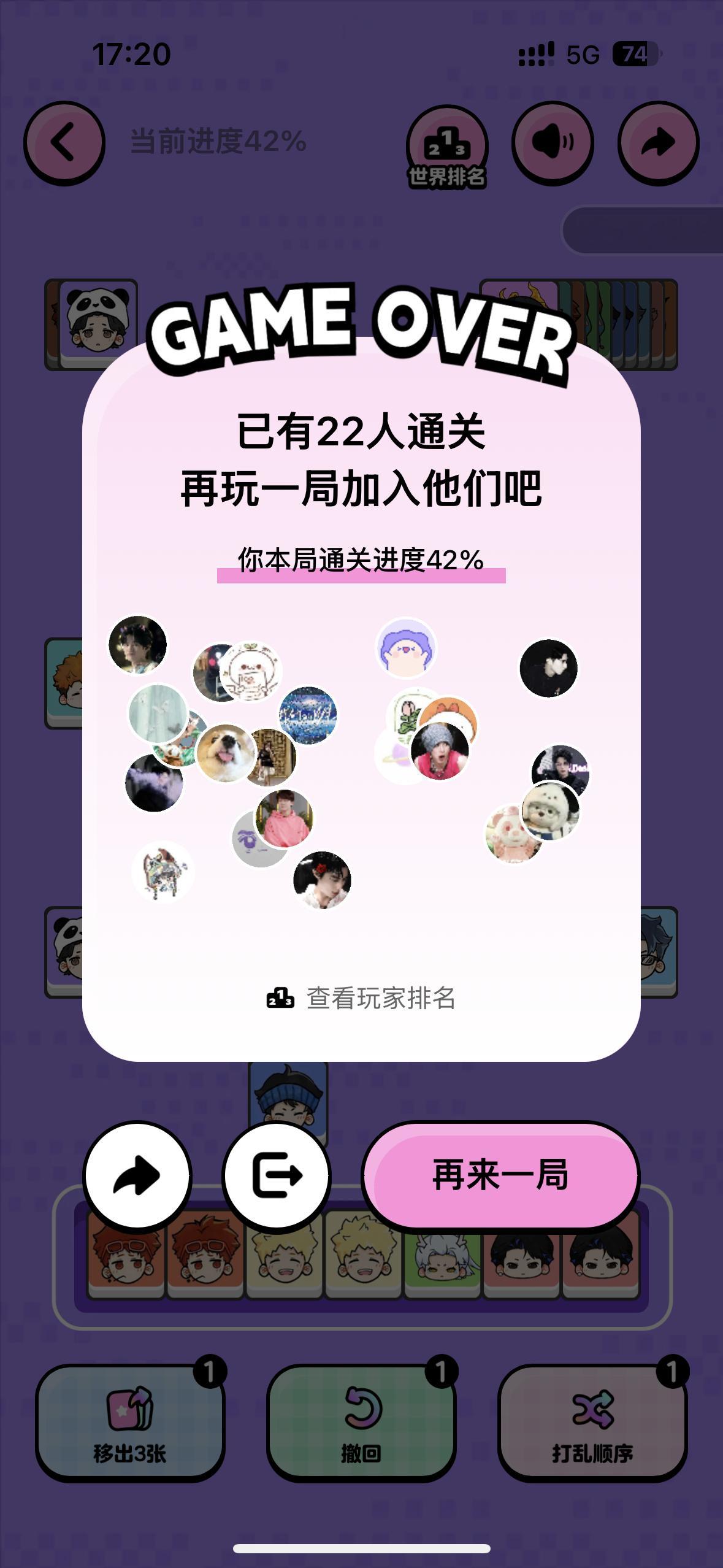 别笑，你来你也过不了第二关[允悲] ​​​