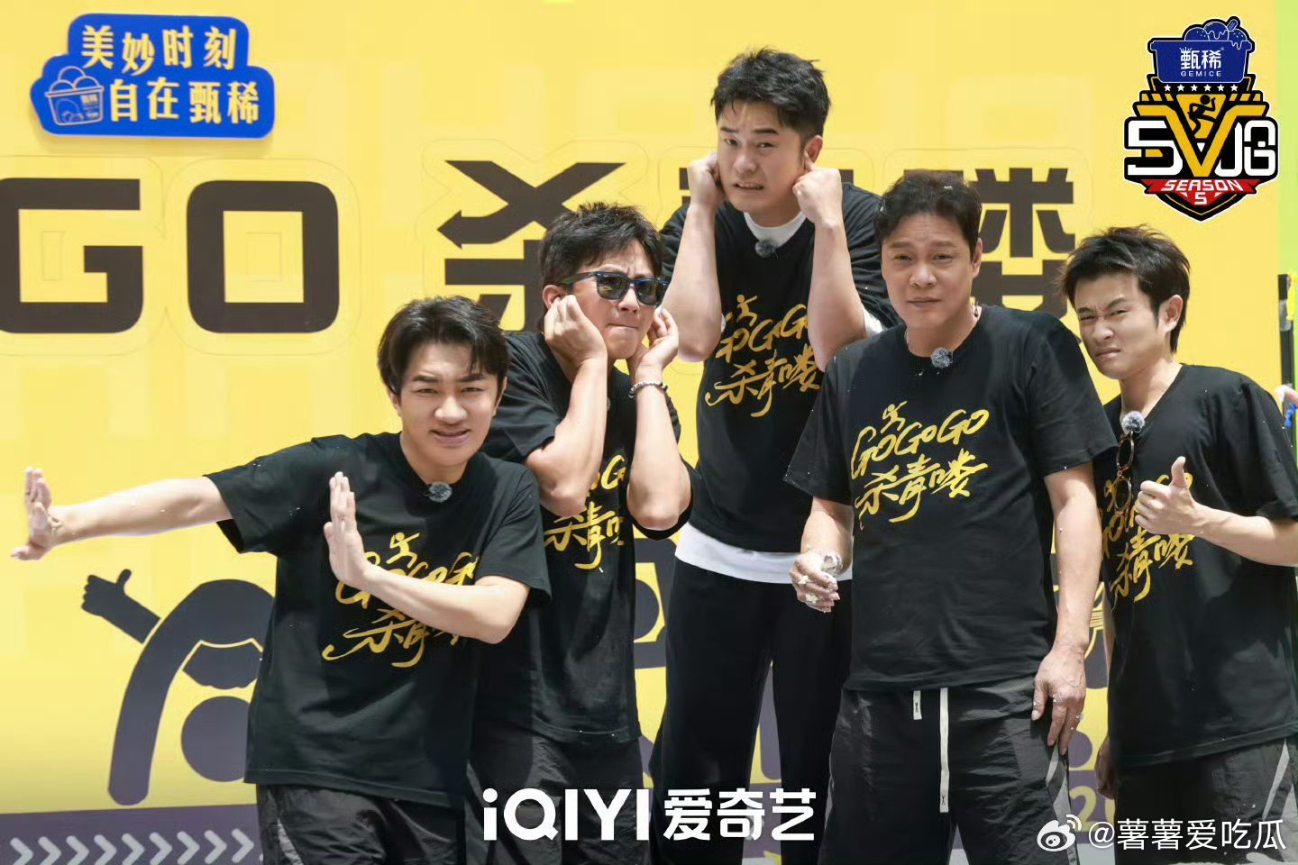 生活太苦？《五哈》来补！🍚3月28日，快乐喷泉正式重启！这群“损友”又要互相伤