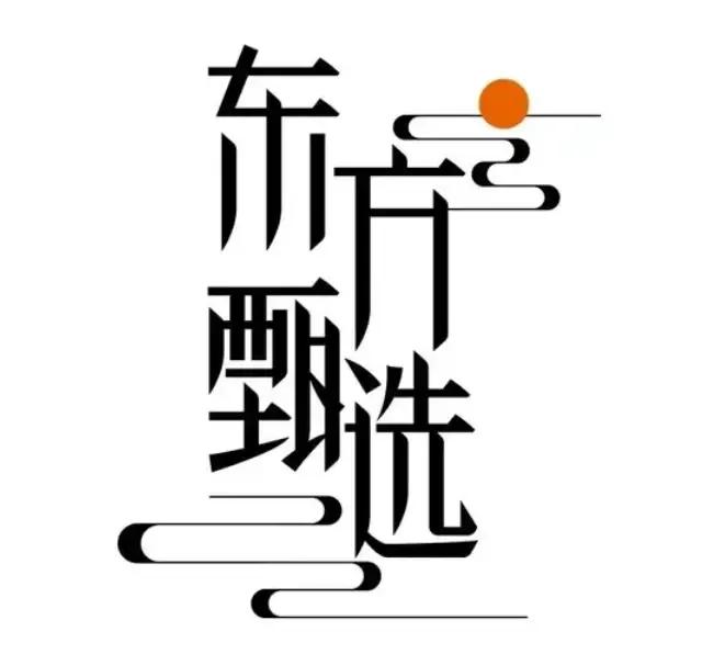好久没有东方甄选的消息了