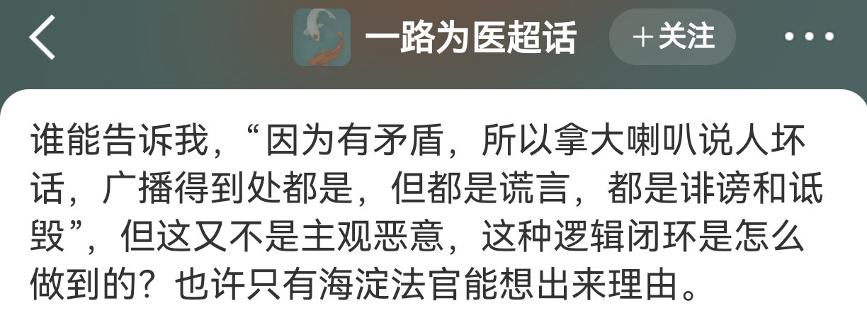 的问题其实很适合问问​​​