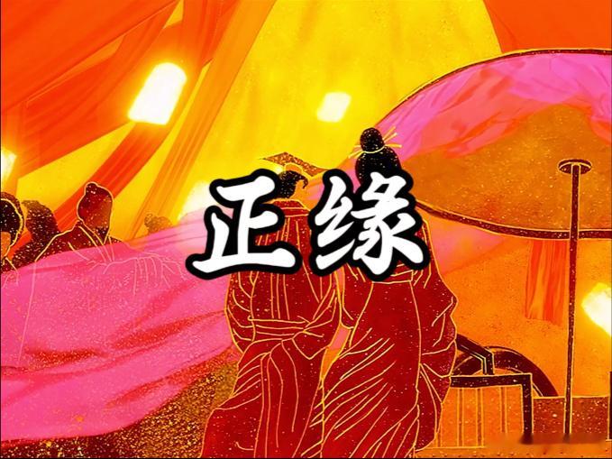 从命里来看，在婚姻这条路上，不论任何人，一定会有感情不佳的阶段，只不过有的人只是