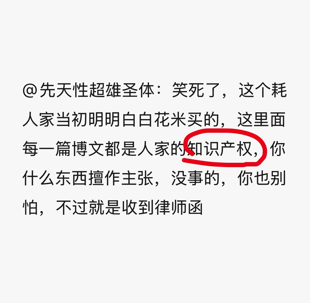 谁绷得住